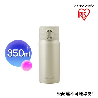 ステンレスマグボトルワンタッチ ペールホワイト SM-O350 アイリスオーヤマ マグボトル