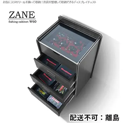 キャビネット ディスプレイ ブラックウッド 日本製 キャビネット【完成品】