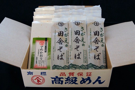 地元製麺所の人気セット (40人前)　019-F-AB008