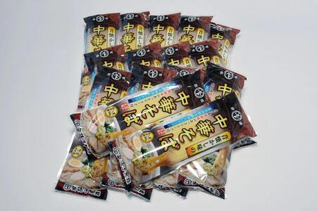 【9/30受付終了】昔懐かしい中華そば（乾麺・スープ付）30人前　019-F-AB009