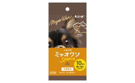 ペット用 耳掃除用ウェットティッシュ（10枚入 40個）ペット用品 ウェットティッシュ 日用品