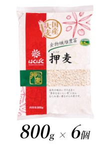 1.1-9-12はくばく 押麦 800gx6個 ALPAN003