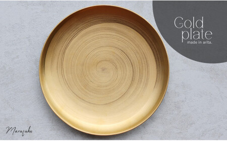 有田焼 Gold plate 24cm【まるふくオリジナル】食器 器 うつわ 皿 大皿 盛皿 メイン皿 パスタ皿 プレート ワンプレート ゴールド 上品 華やか 5万円 aq110