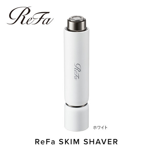 ReFa SKIM SHAVER 【ホワイト】