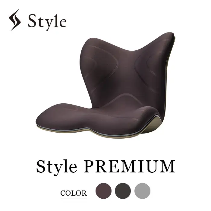 Style PREMIUM【ブラウン】