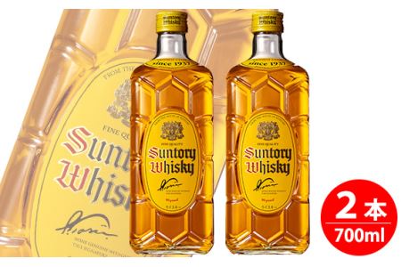 角瓶　700ml瓶　2本セット ／ 酒 お酒 山崎 山崎蒸溜所 ウィスキー ウイスキー 国産ウイスキー 国産ウィスキー ジャパニーズウイスキー 人気 オススメ おすすめ 宅飲み ご褒美 洋酒 ストレート ロック ハイボール 水割り お湯割り 万能 サントリー SUNTORY アルコール度数 40％ 40度 No.092