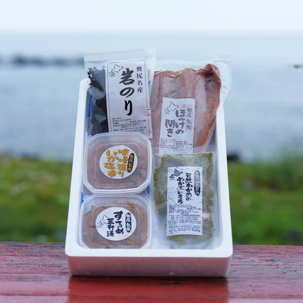「北の岬 さくらばな」奥尻特産品セット〈桜コース〉 五点セット 冷凍  | 岩のり (10g) ほっけ 開き (1尾) めかぶとろろ(150g) 塩辛 (80g) 三升漬け (150g) | 天然わかめ いか するめ 岩海苔 のり 北海道 グルメ 詰合せ お取り寄せ 北海道 奥尻町 送料無料
