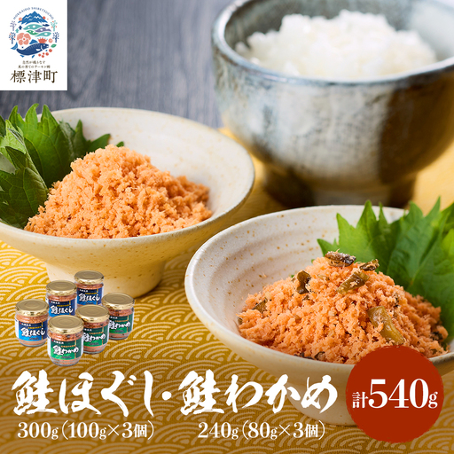 北海道しべつ町の美味しい牛乳と、試験栽培中の栗やツルコケモモを