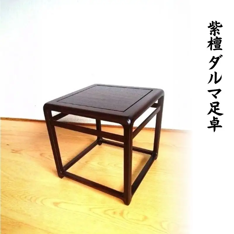 紫檀 ダルマ足卓 ／ 奈良唐木工芸 工芸品 香炉台 花台 紫檀材 職人の技 奈良県 葛城市【kara006】