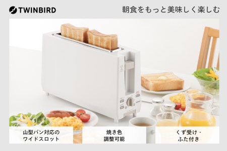 ポップアップトースター ホワイト (TS-D404W)