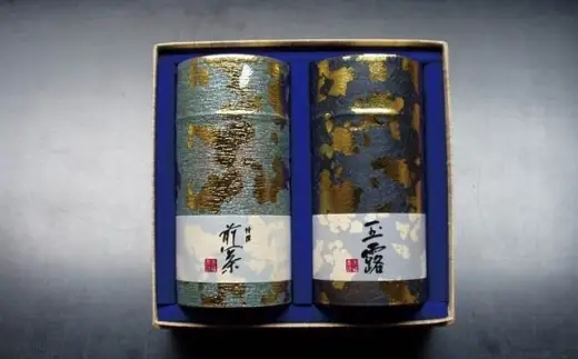 朝宮茶詰合せ（玉露・煎茶） (171476-40036840)