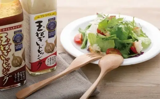 近江・甲賀のドレッシングセット (184713-40036884)