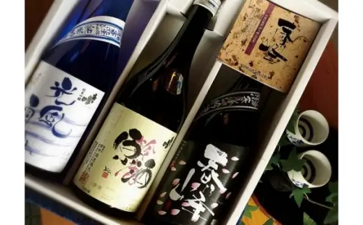 清酒春乃峰辛口3本セット