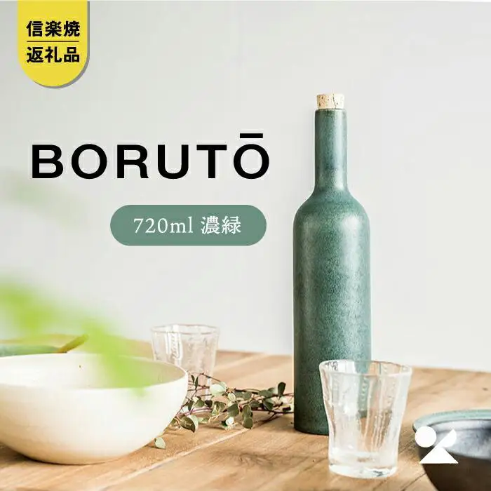 BORUTO　720ml(濃緑)　bot-04d【信楽焼・明山】 (176776-40037007)
