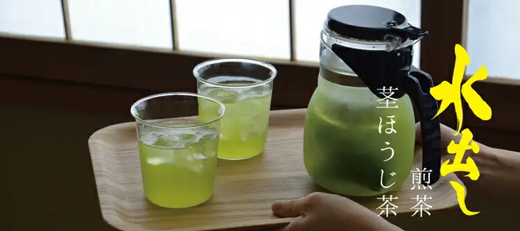 滋賀県産 【水出し茶ティーバッグ煎茶 と ほうじ茶】 合計78袋 約2ヵ月半分