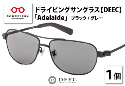 ドライビングサングラス 『DEEC Adelaide』①フレーム／ブラック, レンズ／グレー　サングラス 眼鏡