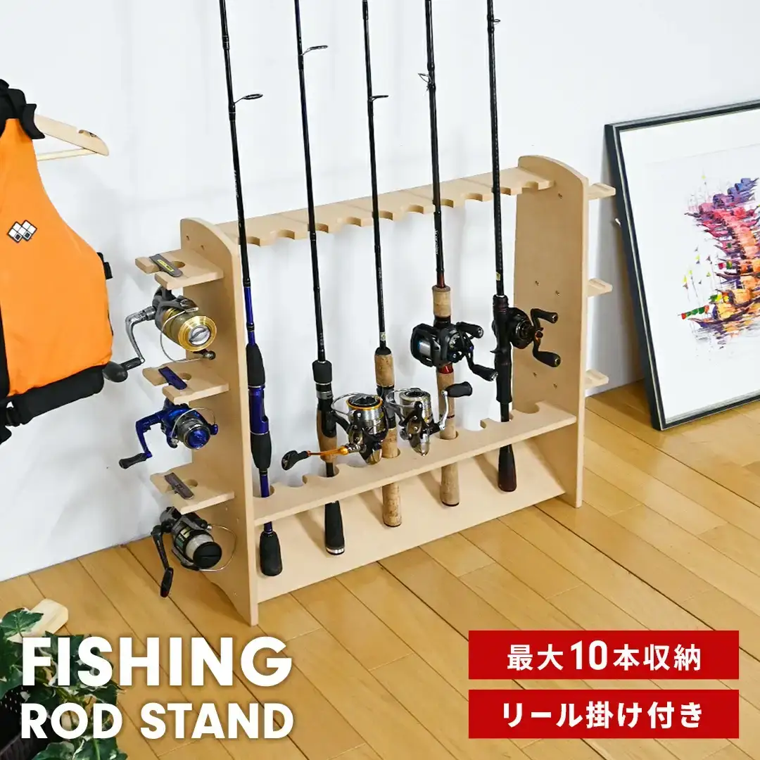 釣竿ラック シングル ロッドスタンド 釣り フィッシング 収納【018S014】