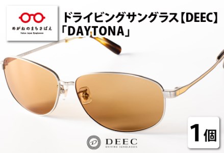 ドライビングサングラス 『DEEC DAYTONA』⑨フレーム／マットシルバー＆マットゴールド, レンズ／ブラウン　サングラス 眼鏡