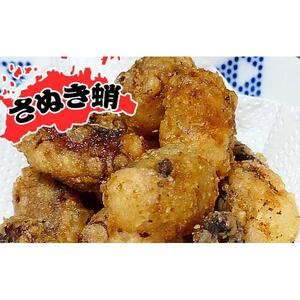 魅惑の味付けが自慢!さぬき蛸のから揚げ用400g×2袋