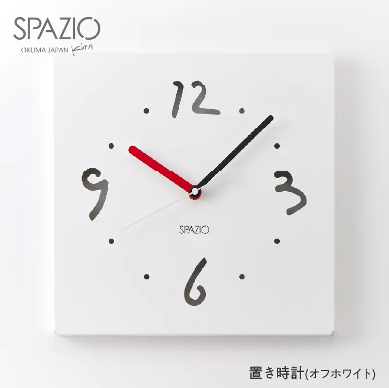 掛け時計SPAZIO(スパツィオ)オフホワイト