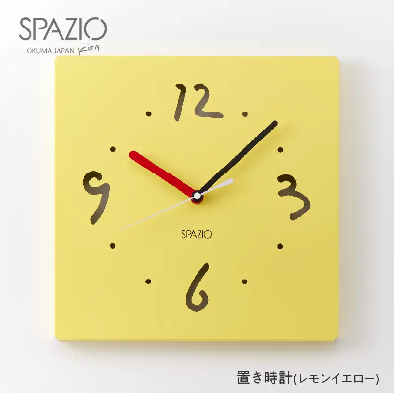掛け時計SPAZIO(スパツィオ)レモンイエロー