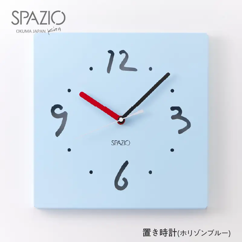 掛け時計SPAZIO(スパツィオ)ホリゾンブルー