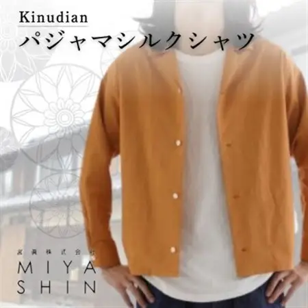 Kinudian パジャマシルクシャツ オレンジ フリーサイズ　ユニセックス　リラックスコーデ_装飾品・工芸品 女性・レディース 洋服   装飾品・工芸品 男性・メンズ 洋服 _【1313176】