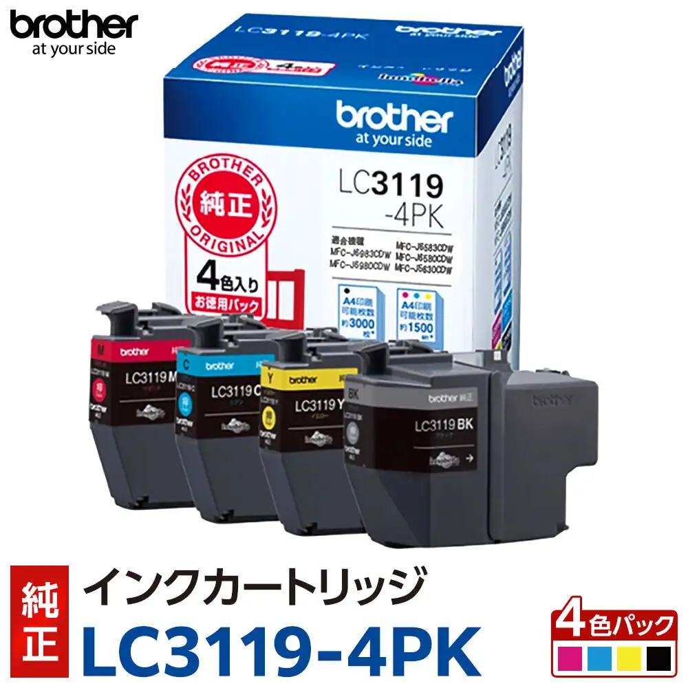 【ブラザー　純正インクカートリッジ】LC3119-4PK