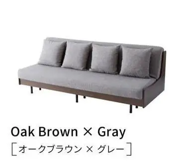 ソファベッド 3人掛け エスタート 200cm：オークブラウン×グレー【モーブル】【大川家具】