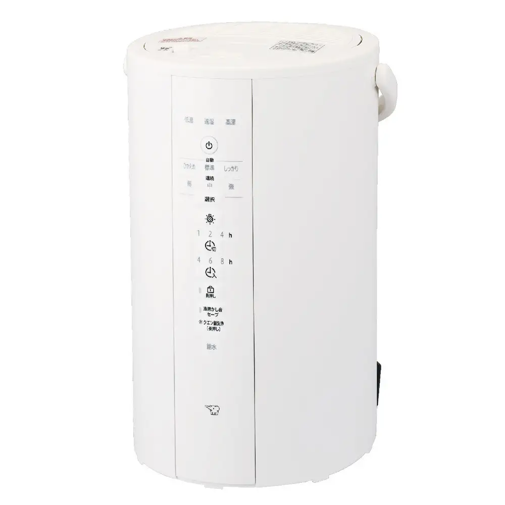 象印 スチーム式加湿器 EEDG50-WA ホワイト
