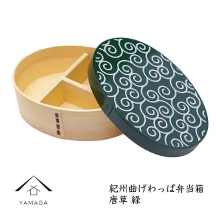 紀州漆器 KISHU 曲げわっぱ 弁当箱 唐草 緑 伝統工芸［YS121］