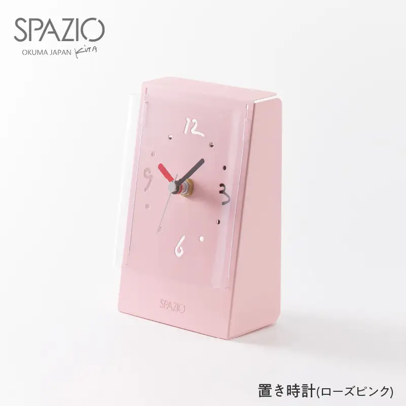 置き時計SPAZIO(スパツィオ)ローズピンク