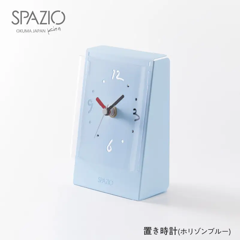 置き時計SPAZIO(スパツィオ)ホリゾンブルー