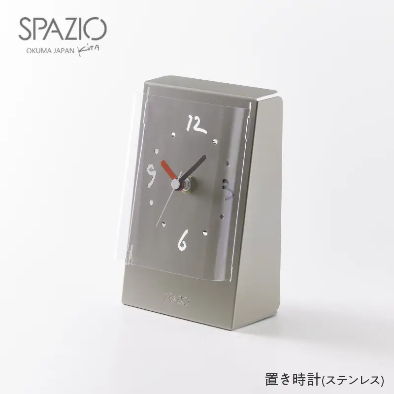 置き時計SPAZIO(スパツィオ)ステンレス