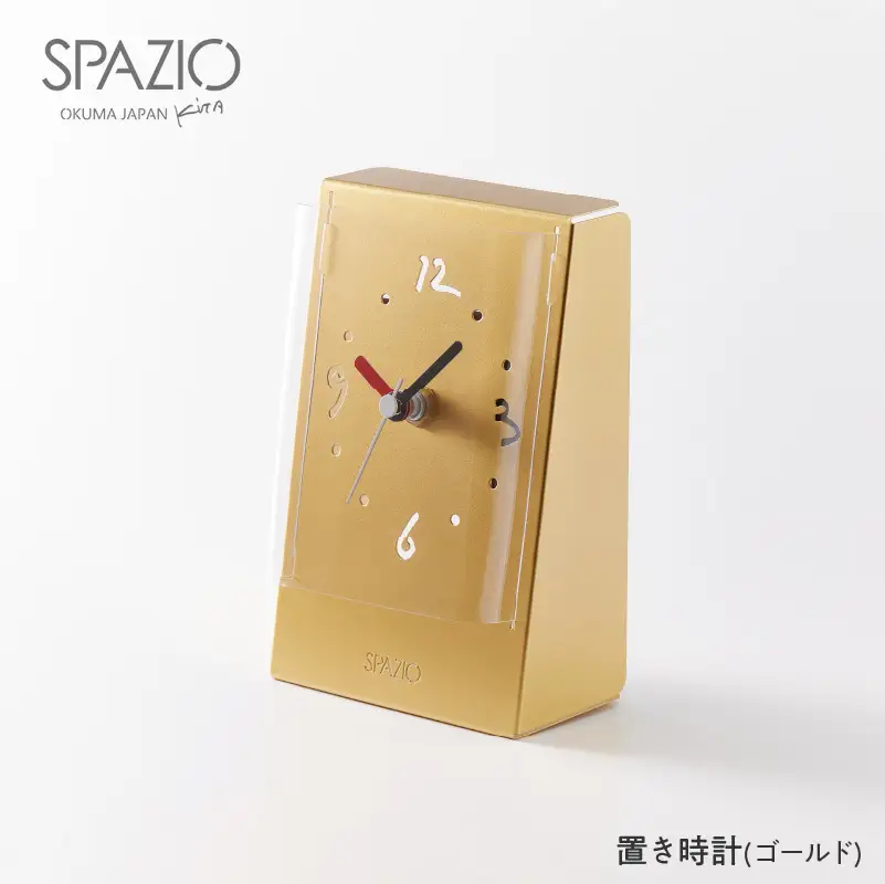 置き時計SPAZIO(スパツィオ)ゴールド