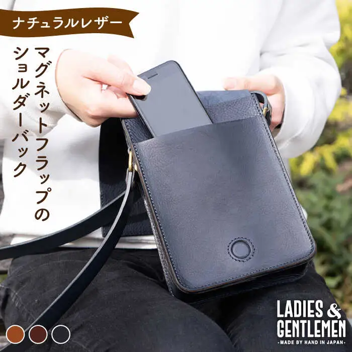 マグネットフラップ の ショルダーバッグ 糸島市 / LADIES&GENTLEMEN 鞄 レザー 革製品 革鞄 カバン [ADK038]