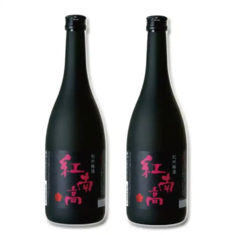  紀州梅酒 紅南高　720ml×2本 化粧箱入り/南高梅 和歌山 リキュール  梅 ウメ 梅酒 【eki117A】