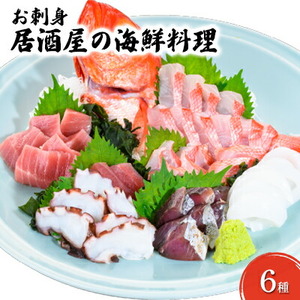 海鮮セット（マグロ・中トロ・赤身・ネギトロ・タコ・金目鯛煮つけ）【横須賀商工会議所 おもてなしギフト事務局（株式会社島商）】 [AKEG002]