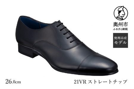 リーガル REGAL 【2週間程度で発送】 革靴 紳士ビジネスシューズ ストレートチップ ブラック 21VR ＜奥州市産モデル＞（26.0cm） [AM010]