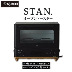 象印 【 STAN. 】 オーブントースター EQFA22-BA ブラック