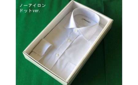 【生地：ノーアイロン】オーダーワイシャツ-川西町産貝ボタン使用-　白蝶貝　ドットver.