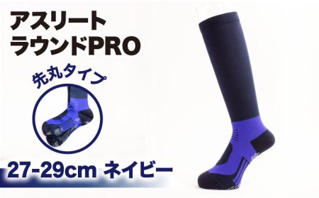 【27-29cm】Runtage 着圧ゴルフソックス アスリートラウンドPRO 先丸タイプ＜ネイビー＞【イイダ靴下株式会社】[HBB006] スポーツウェア ゴルフ ソックス ランニング 運動用