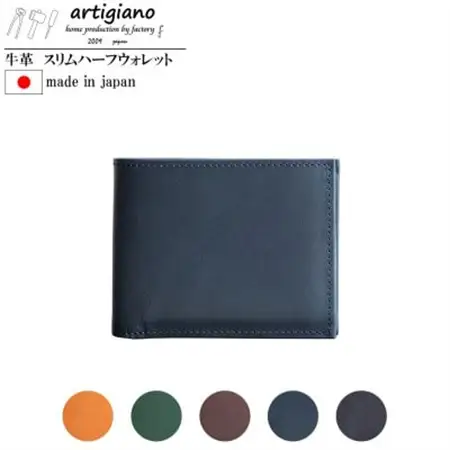 【本革 二つ折り財布】ハーフウォレット スタンダード スリム 姫路レザー【aw-14hn-NV】【1274622】
