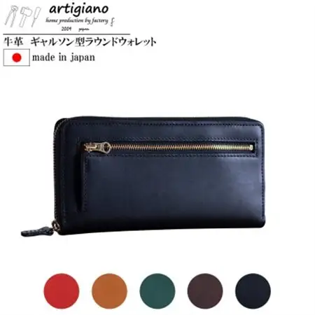 本革 長財布】レザー 財布 ラウンドファスナー ロングウォレット ヌメ
