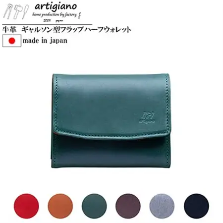 【本革 二つ折り財布】ギャルソン型 ハーフウォレット ダブルボタン【aw-19hn-GR】【1295436】