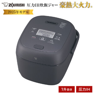 象印 圧力IH炊飯ジャー 1升炊き ( 炊飯器 ) 「 豪熱大火力 」 NWBB18-BZ スレートブラック
