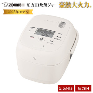 象印 圧力IH炊飯ジャー 5.5合炊き ( 炊飯器 ) 「 豪熱大火力 」 NWBB10-WA ホワイト
