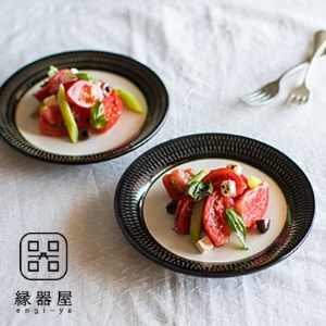 小石原焼 カネハ窯 飛び鉋プレートセット【大】(黒×白ツヤ) AA99