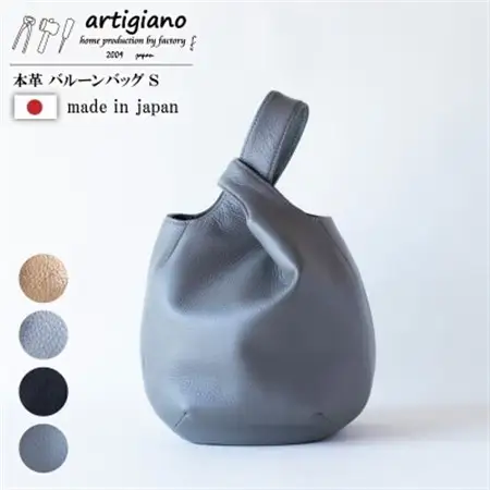 【バルーンバッグS】本革 ソフトシュリンクレザー (グレー) トートバッグ 【as-29cs-GY】【1314985】 48,600円