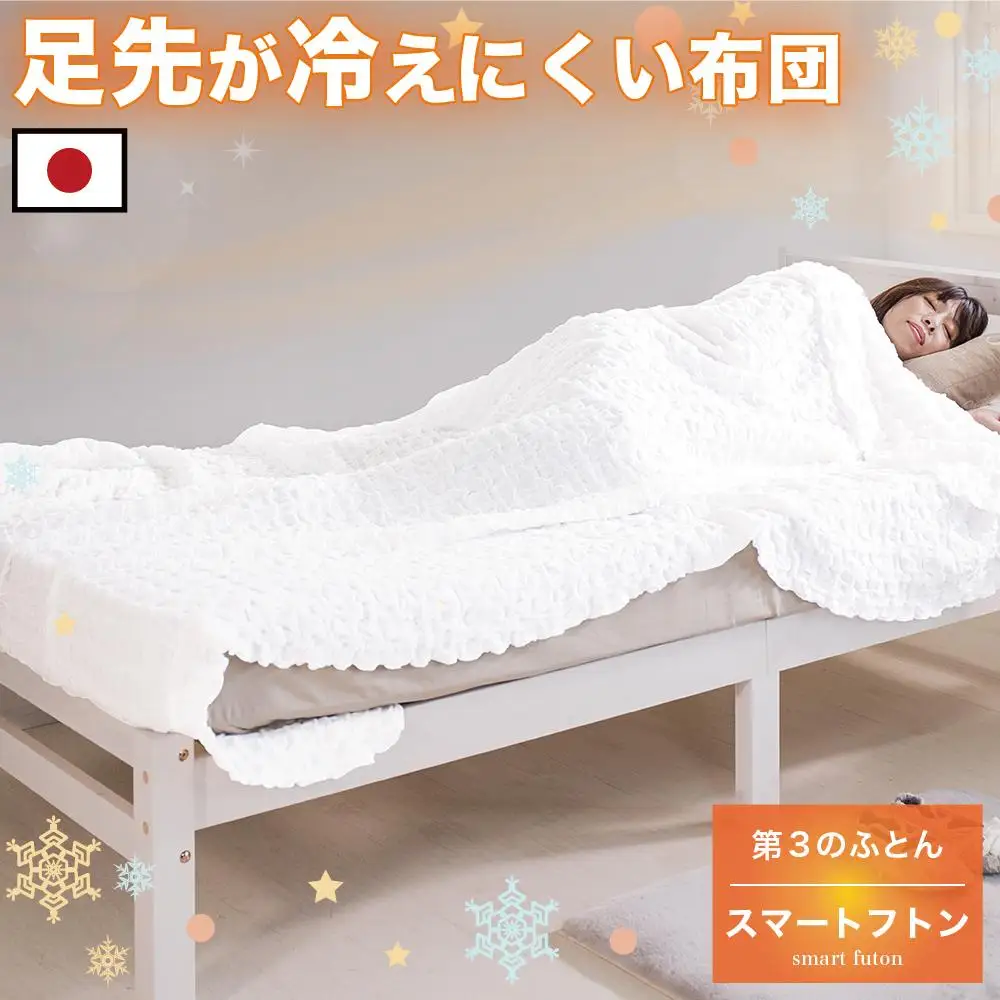 くしゅくしゅガーゼケットロング シングル 145×240 bsk1013314